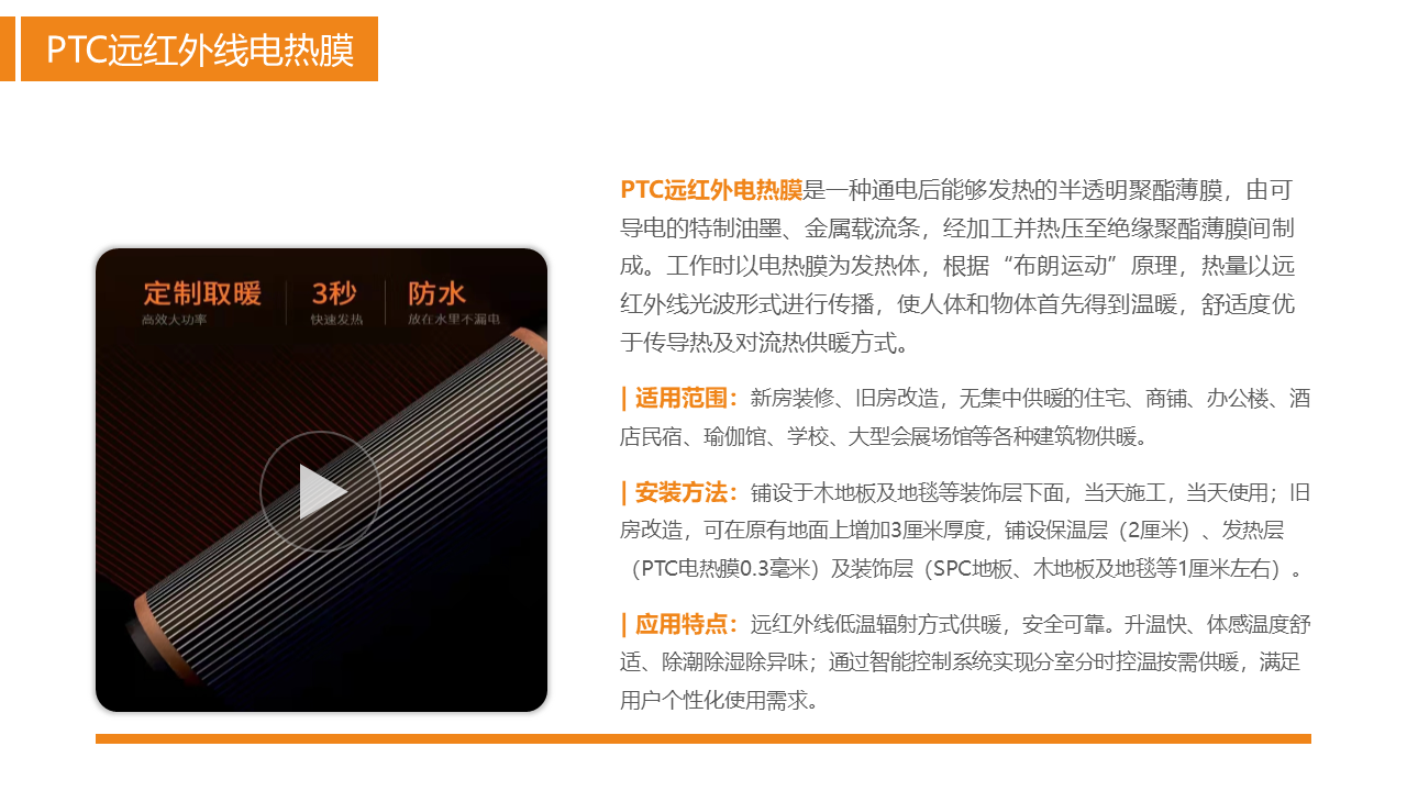 幻灯片123.png