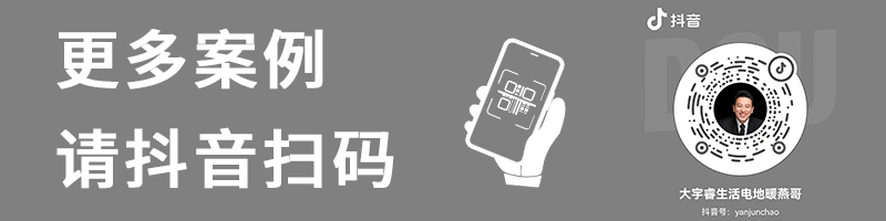 抖音扫码.jpg